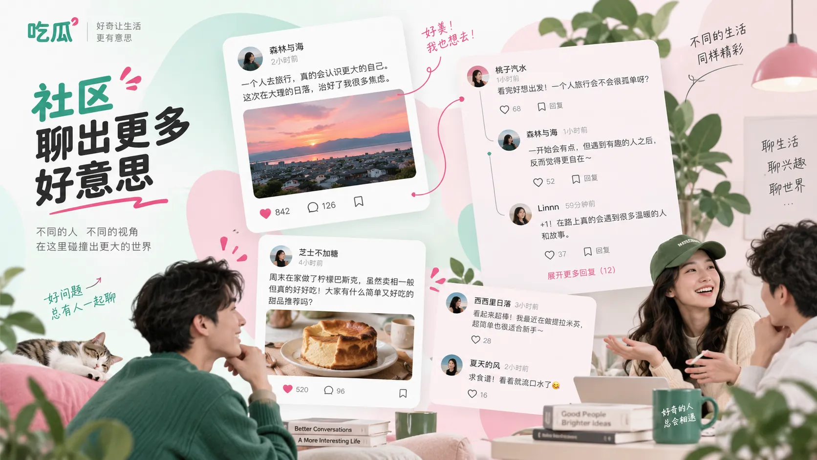 旧闻日期与再传播时间对照示意