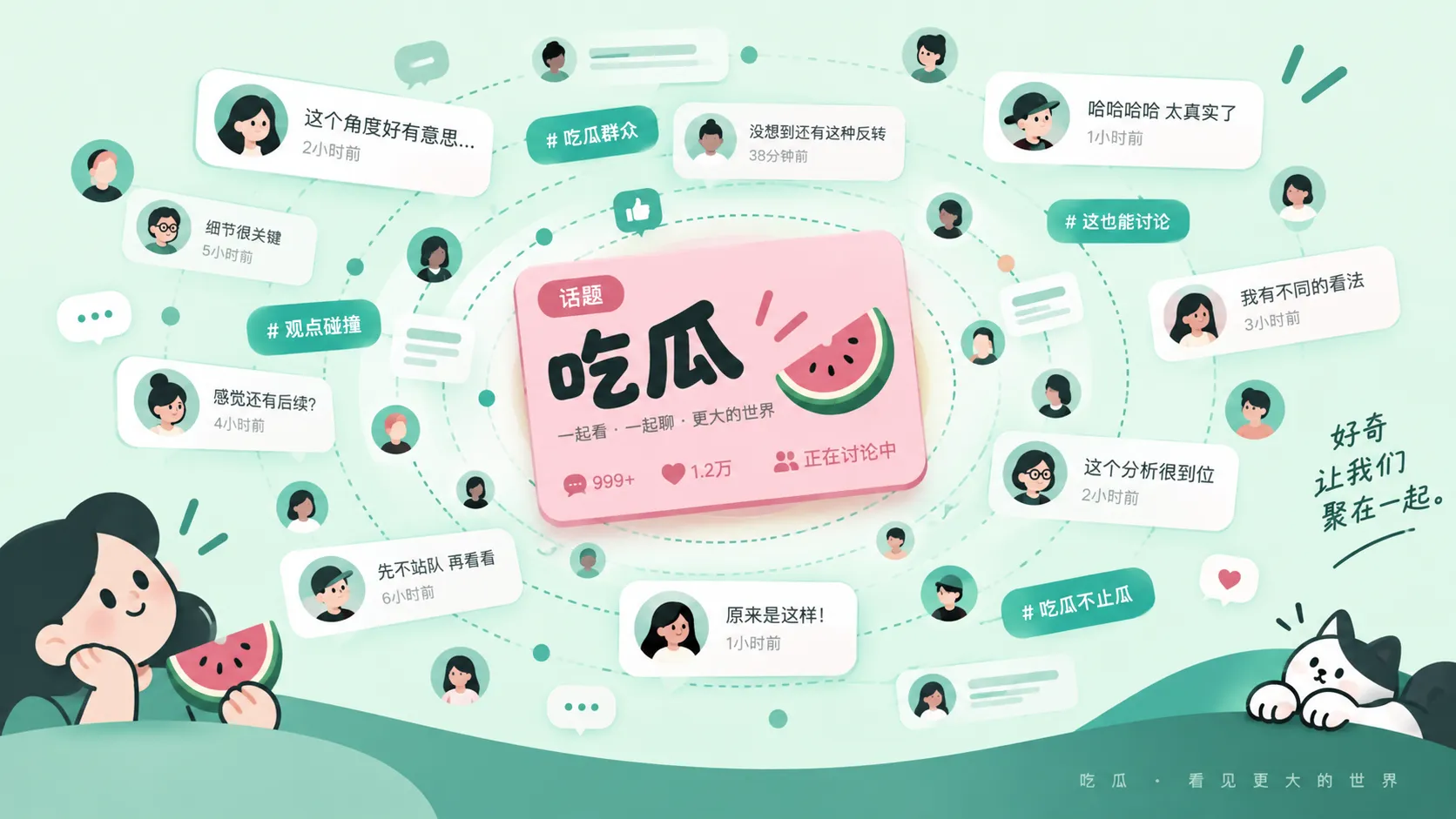 匿名爆料材料与核对清单示意